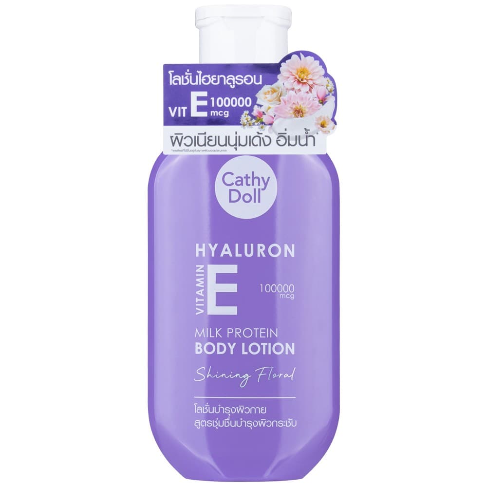Shining Floral Hyaluron Vitamin E Milk Protein Body Lotion