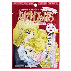 The Rose of Versailles Oscar & Rosalie La Moliere Mask