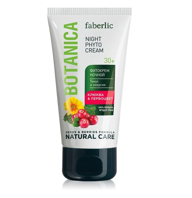 Botanica Cranberry & Primrose Night Phyto Cream