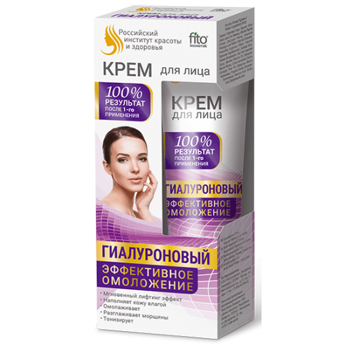 Hialuronowy Krem do Twarzy Efektywne Odmłodzenie