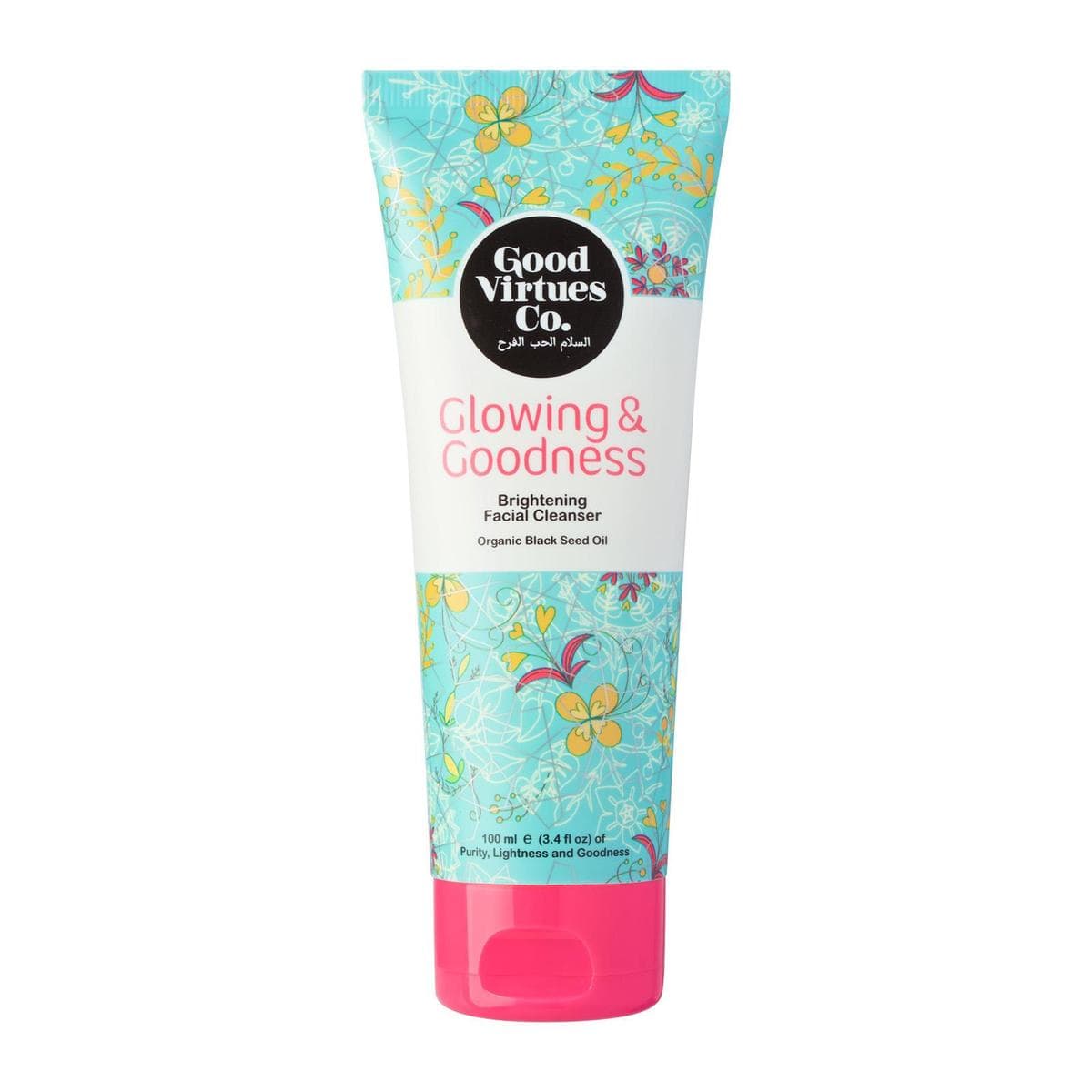 Glowing & Goodness Brightening Facial Cleanser Black Seed Oil