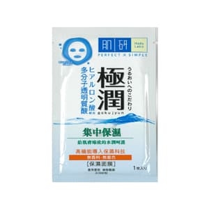 Hydrating Mask