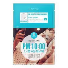 PM 10:00 2 Step Soothing Mask