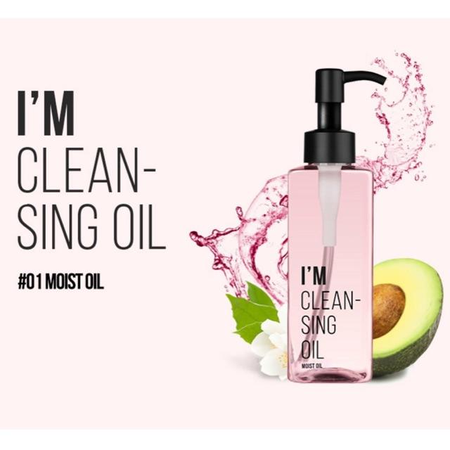 I'm Cleansing Oil #01 Moist Oil for Dry Skin