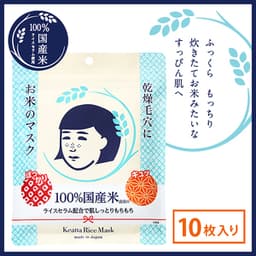 Keana Pore Care Rice Mask