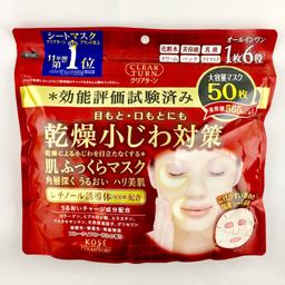 Clear Turn Skin Plumping Face Mask