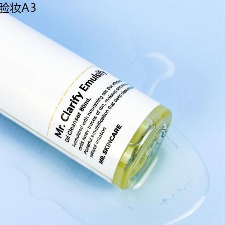 Mr. Clarify Emulsify Oil Cleanser