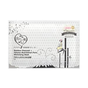 Bamboo Charcoal + Volcano Mud Extract Pore Minimizing Mask