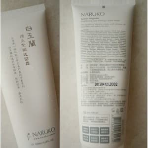 Magnolia Brightening And Firming Cream Wash