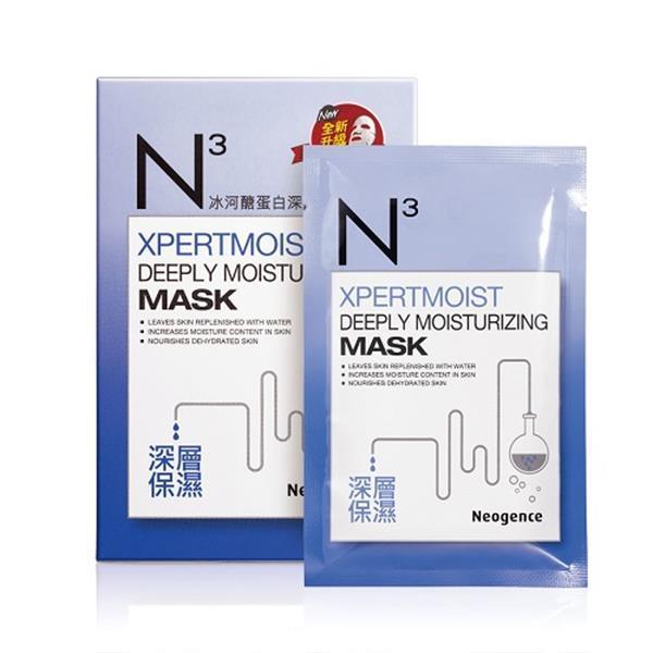 N3 Xpertmoist Deeply Moisturizing Mask