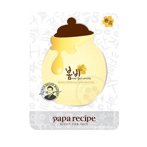 [Discontinued] Bombee Whitening Honey Mask Pack