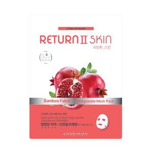Pomegranate Mask Pack