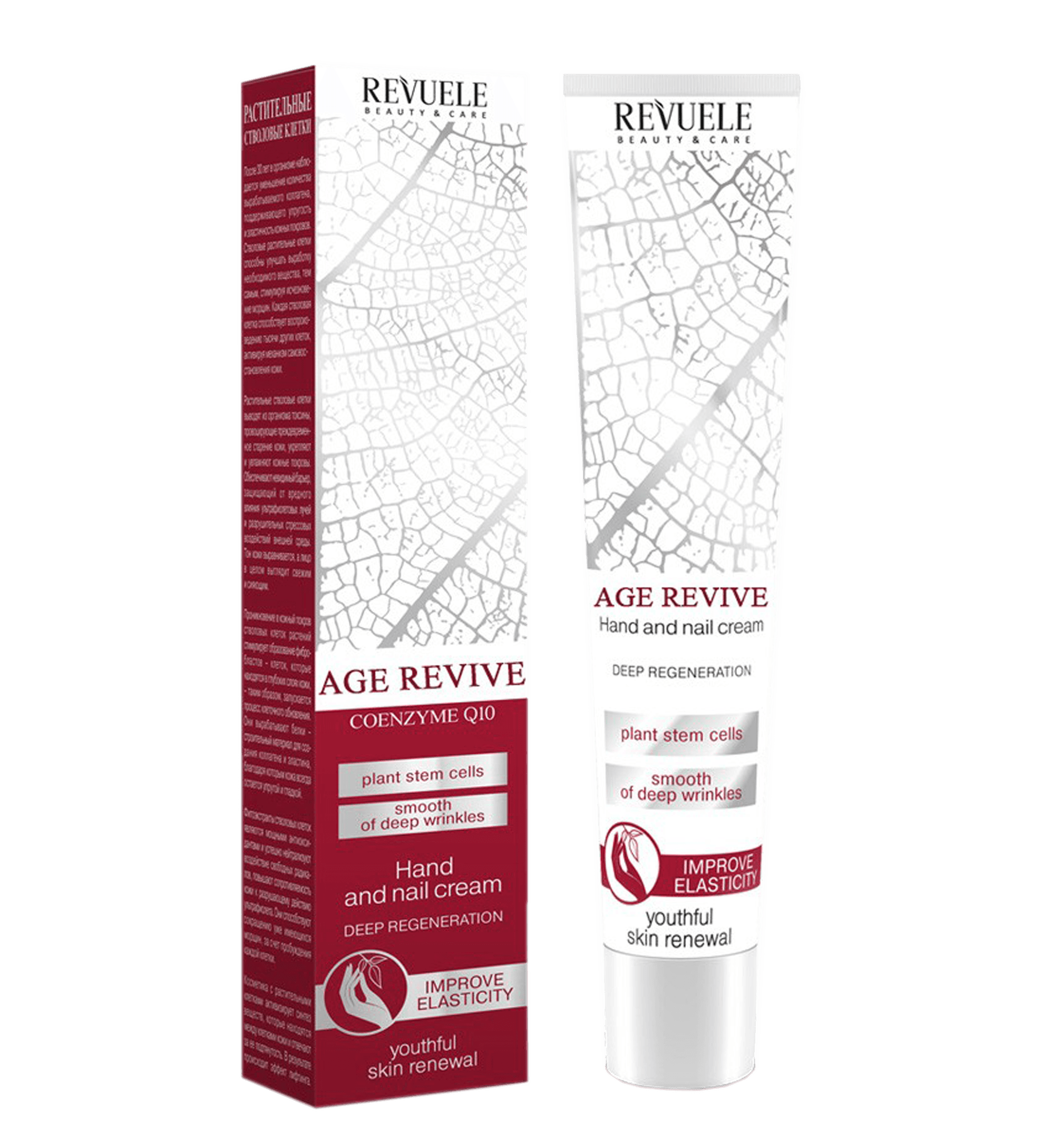 Age Revive Hand And Nail Cream
