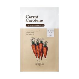 Carrot Carotene Mask