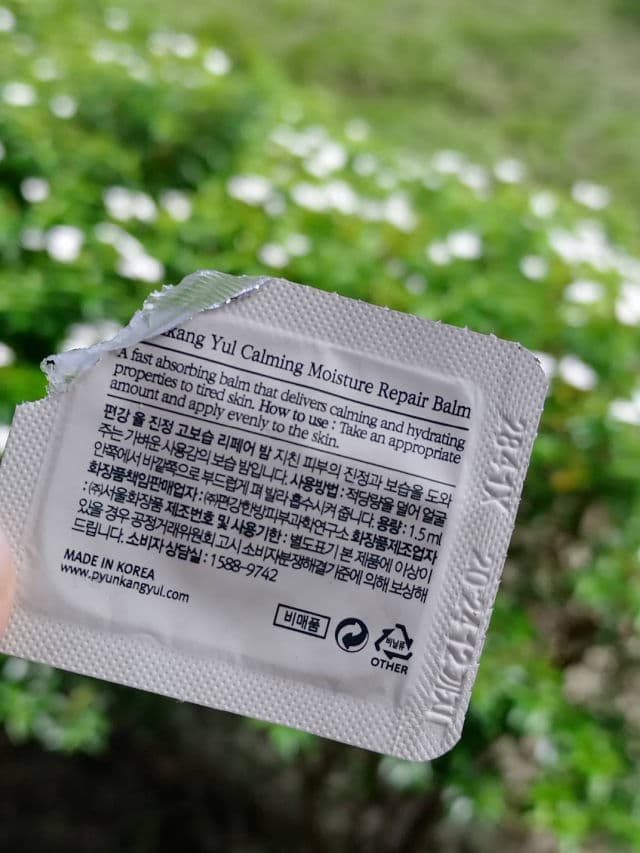 Pyunkang Yul Calming Moisture Repair Balm review photo by insanelysirius