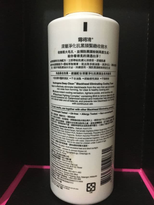 Neutrogena Deep Clean Blackhead Eliminating Toner review photo by Cheezah