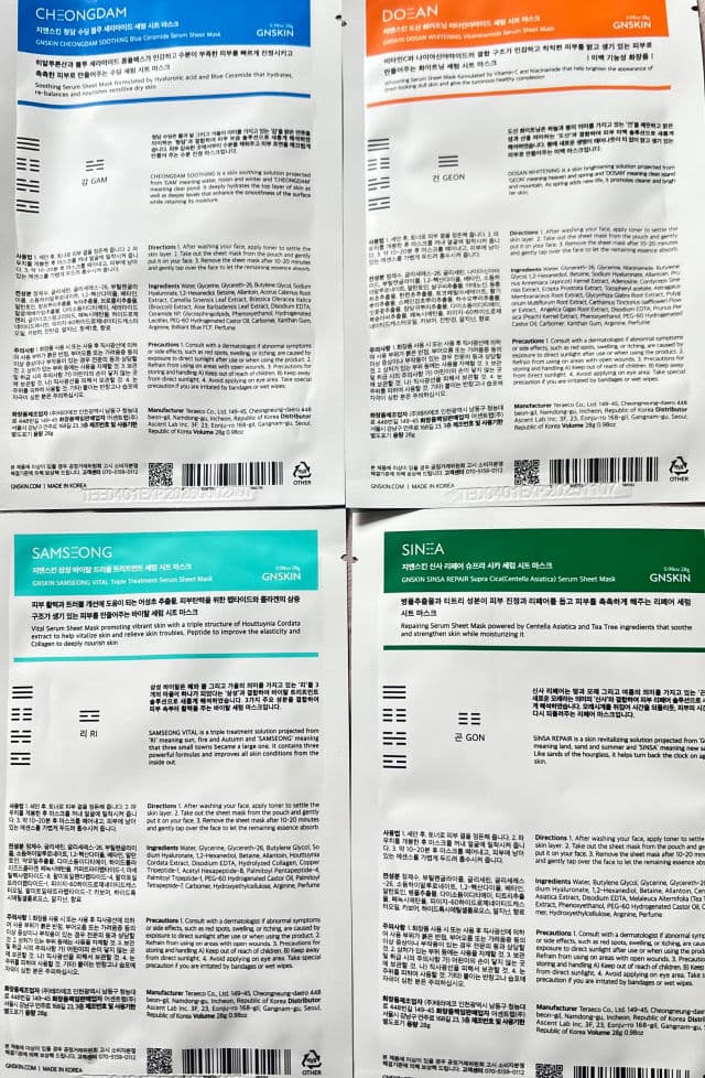 GNSKIN Dosan Whitening Vitaminamide Serum Sheet Mask review photo by Cath