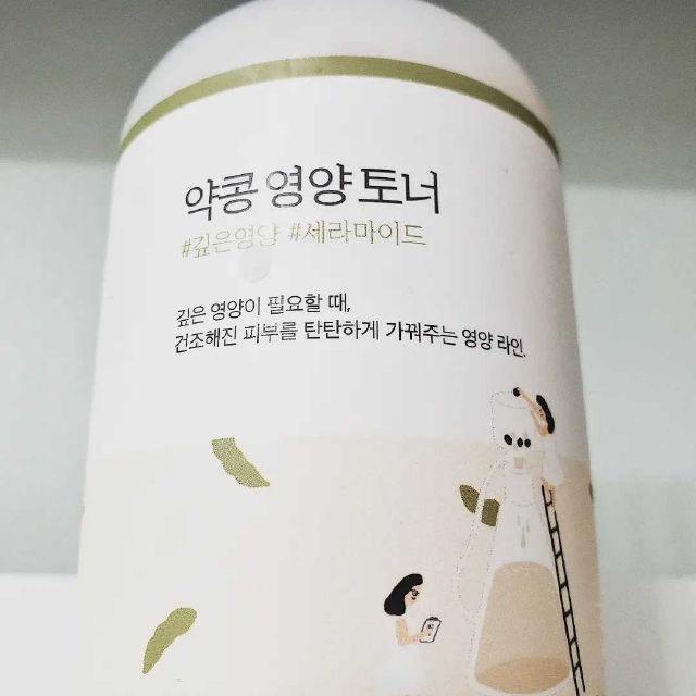 Soybean Nourishing Toner product review
