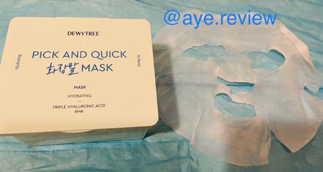 Pick and Quick Makeup Perfecting Mask product review