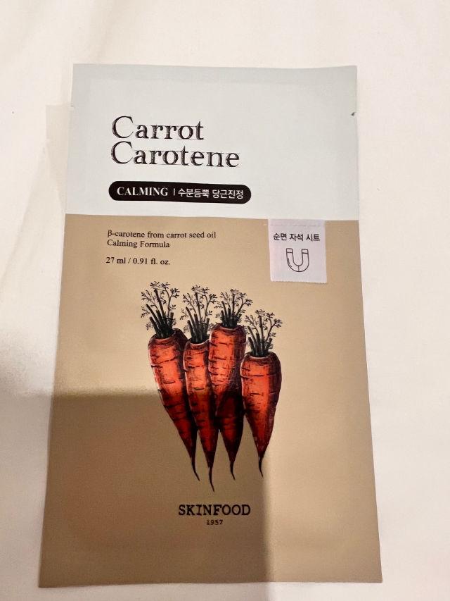 Carrot Carotene Mask product review