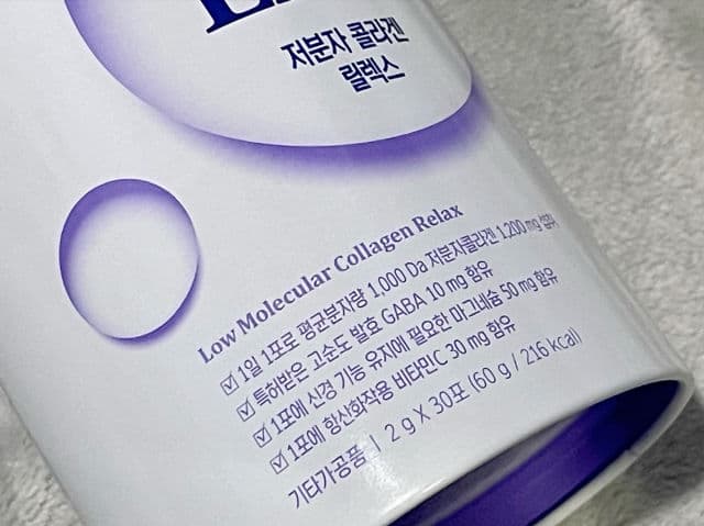 BB LAB Low Molecular Collagen Relax review photo by dayverampas