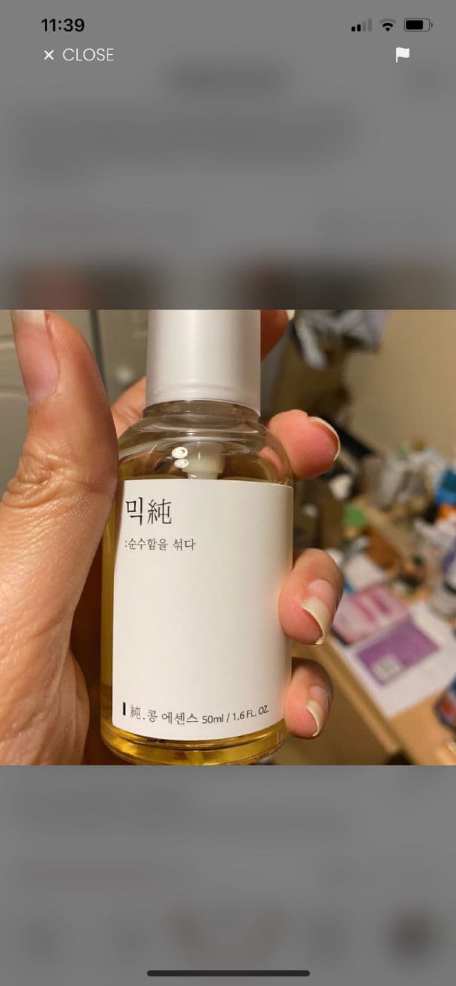 TOSOWOONG Nature Clinic Pure Science Bean Essence review photo by marialiaqat