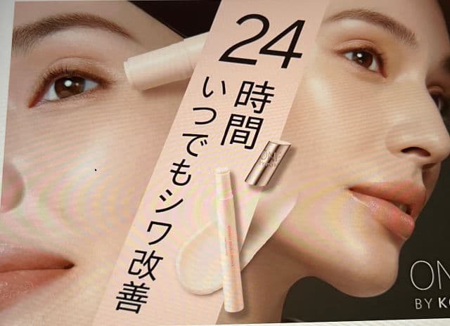 Kose Wrinkle Double Repair review photo by Spicesofbeauty