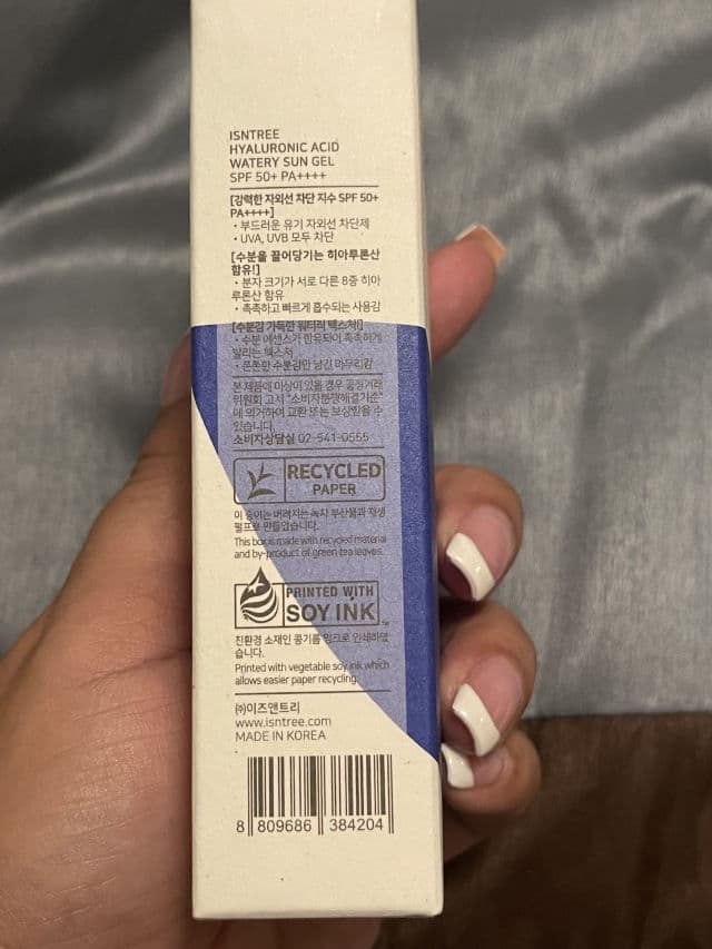 Hyaluronic Acid Watery Sun Gel SPF50+ PA++++ product review