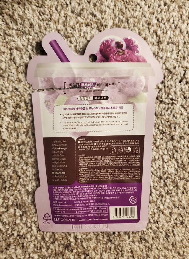 Acaiberry Vita Mask product review