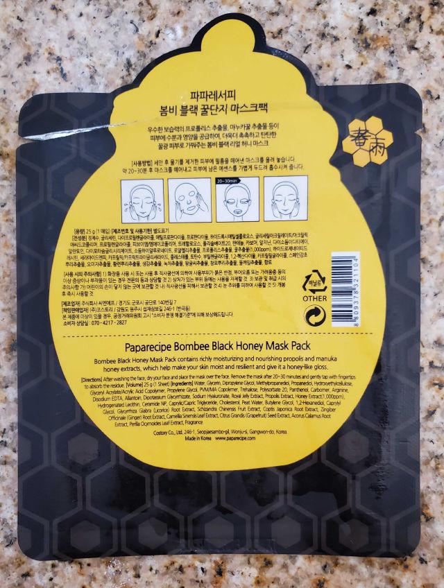 Bombee Black Honey Mask Pack product review