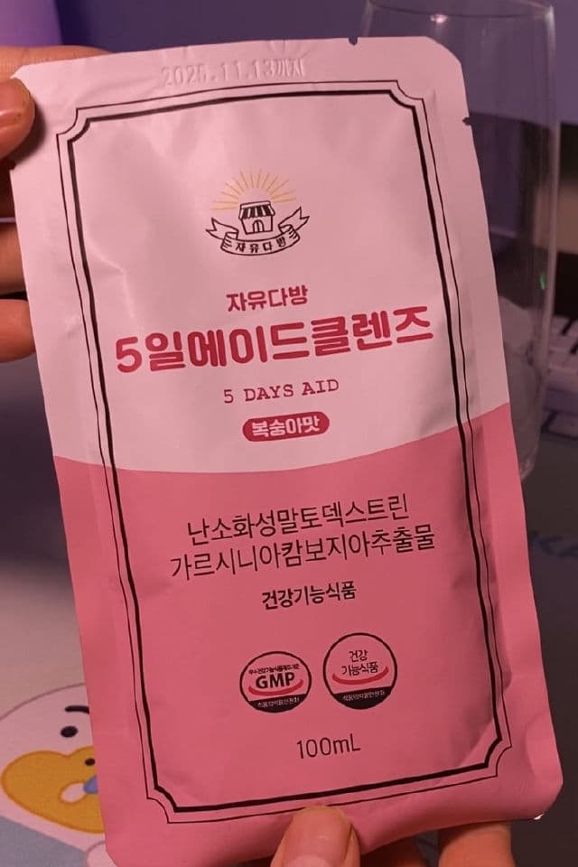 JAYU 5 Days Detox Cleanse Ade review photo by Malcha