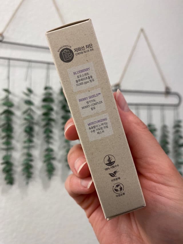 SKINFOOD Berry Moisturizing Sun Cream SPF50+ PA++++ review photo by DanielleSkin27