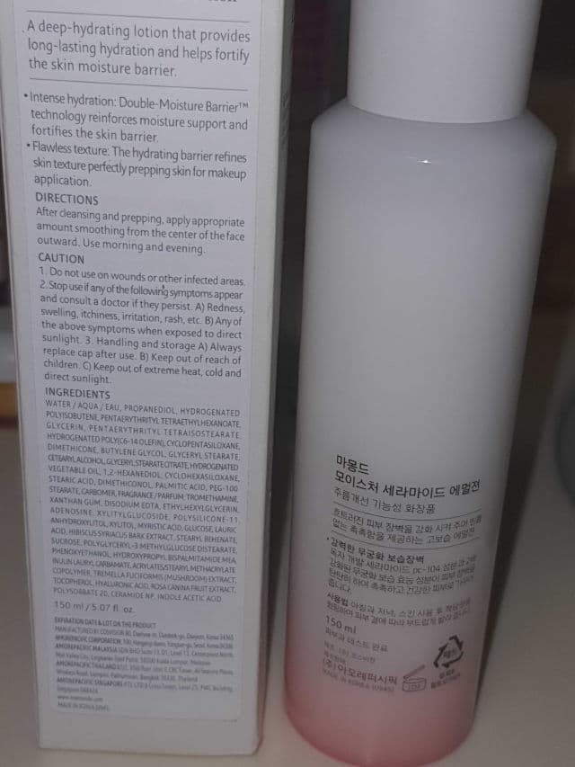 Mamonde Moisture Ceramide Emulsion review photo by ChristieX