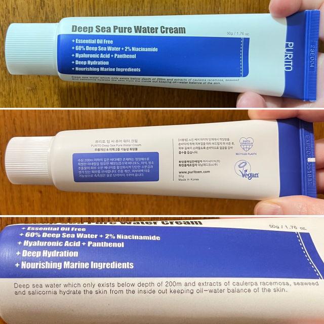Deep Sea Pure Water Cream product review