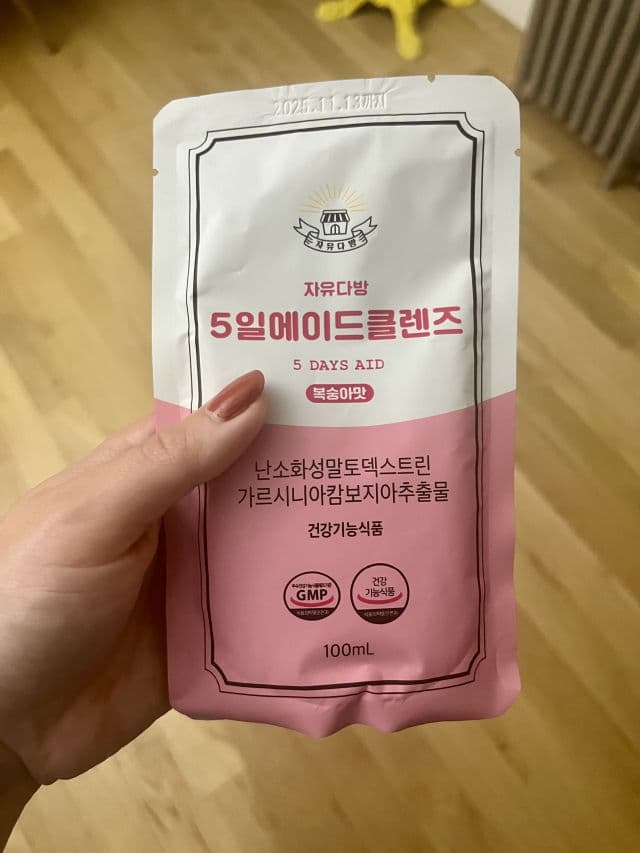 JAYU 5 Days Detox Cleanse Ade review photo by Alittlepieceofpie