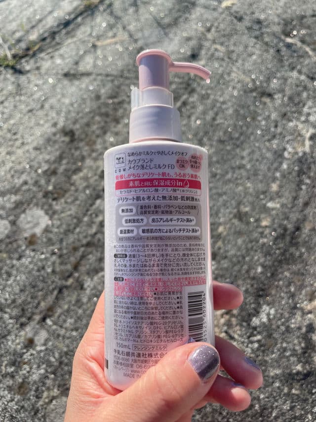 Cow Brand GYUNYU Additive Free Cleansing Milk review photo by skincareshortie