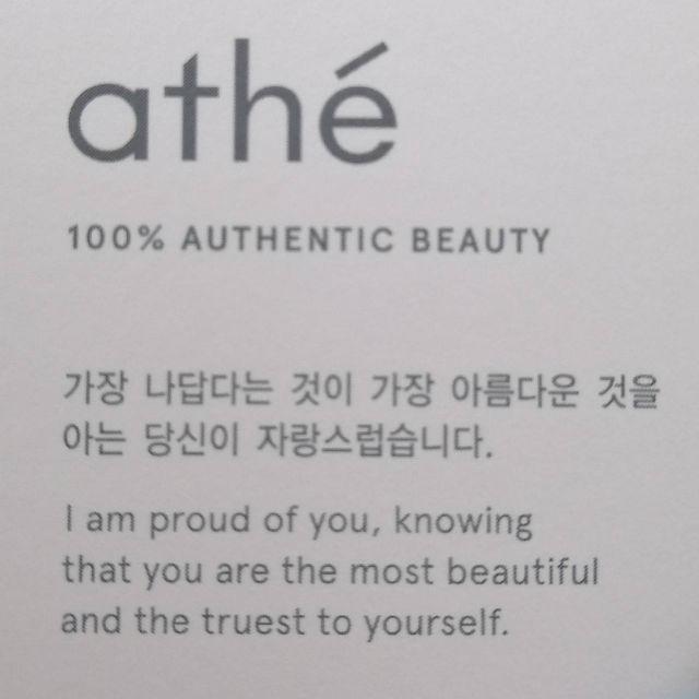 Did you know that Ate (pronounce as the brand Athé) means sister in my country? 