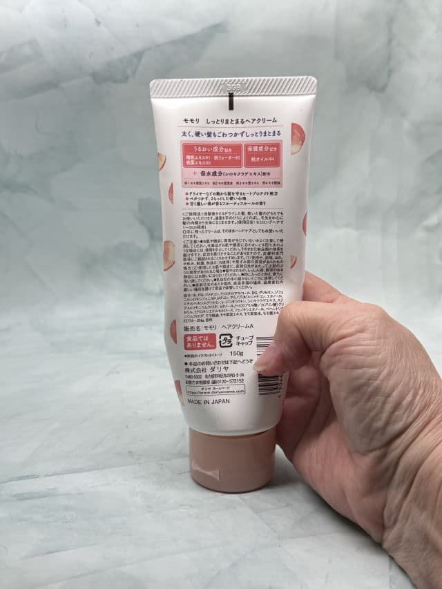 DARIYA Momori Peach Moist & Cohesive Hair Cream review photo by Sharonspendstoomuch