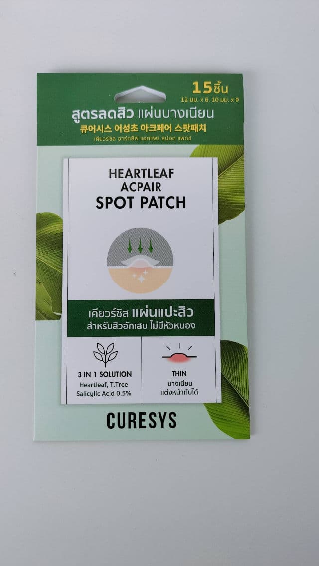 Curesys Heartleaf Acpair Spot Patch review photo by Zaldah