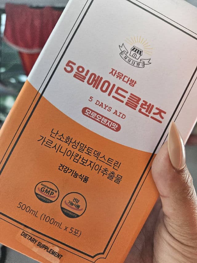 JAYU 5 Days Detox Cleanse Ade review photo by Maryelisart