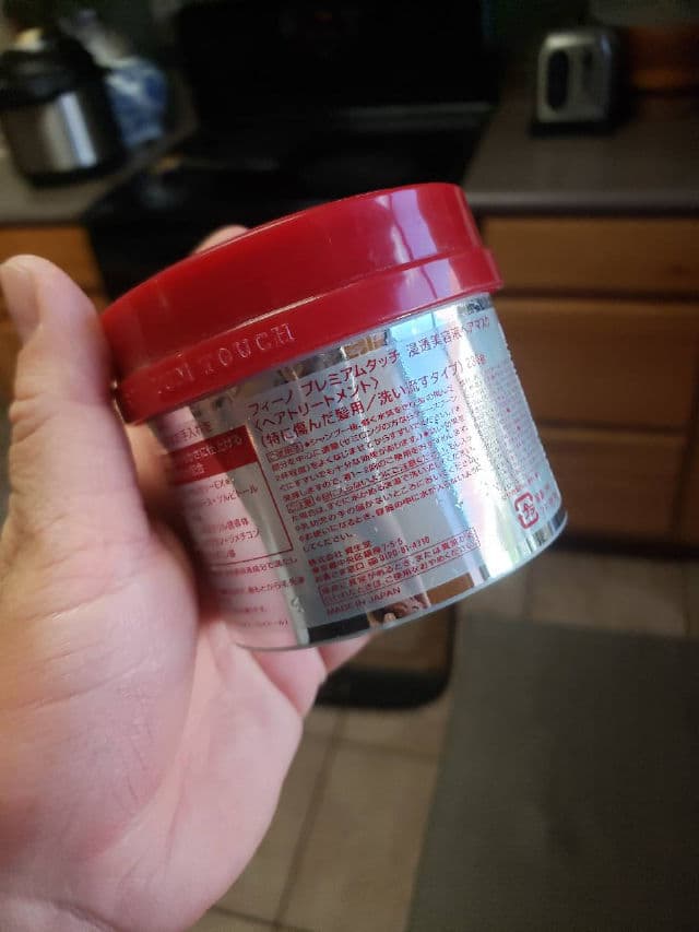 Shiseido Fino Premium Touch Hair Mask review photo by Noeifarm10