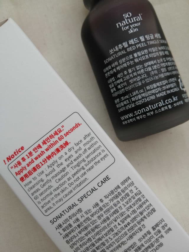 So Natural Red Peel Tingle Serum review photo by Masktery