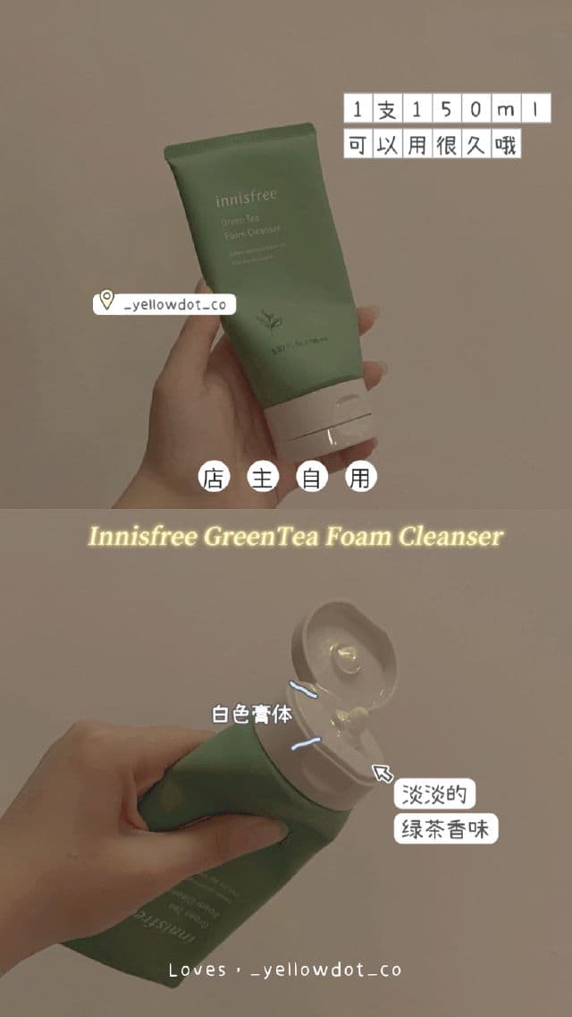 INNISFREE Green Tea Morning Cleanser review photo by Ann0515