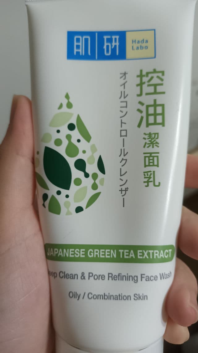 Hada Labo Deep Clean & Pore Refining Face Wash review photo by Ashxx