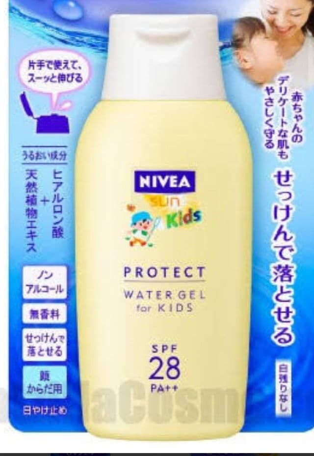 Nivea Sun Protect Water Gel for Kids review photo by Jhoyen