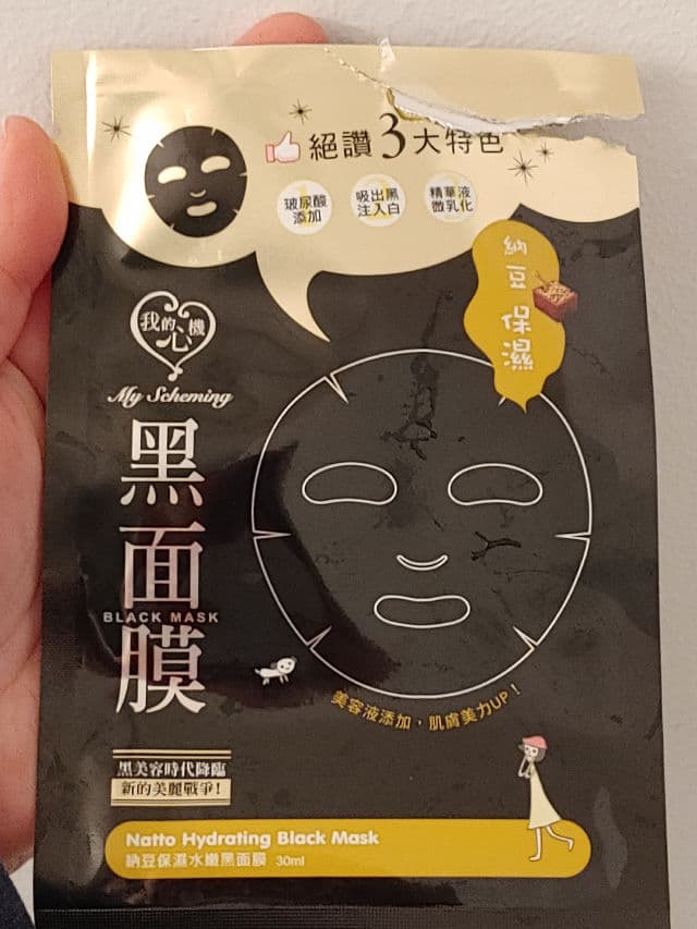 My Scheming Natto Hydating Black Mask review photo by ShanArnie