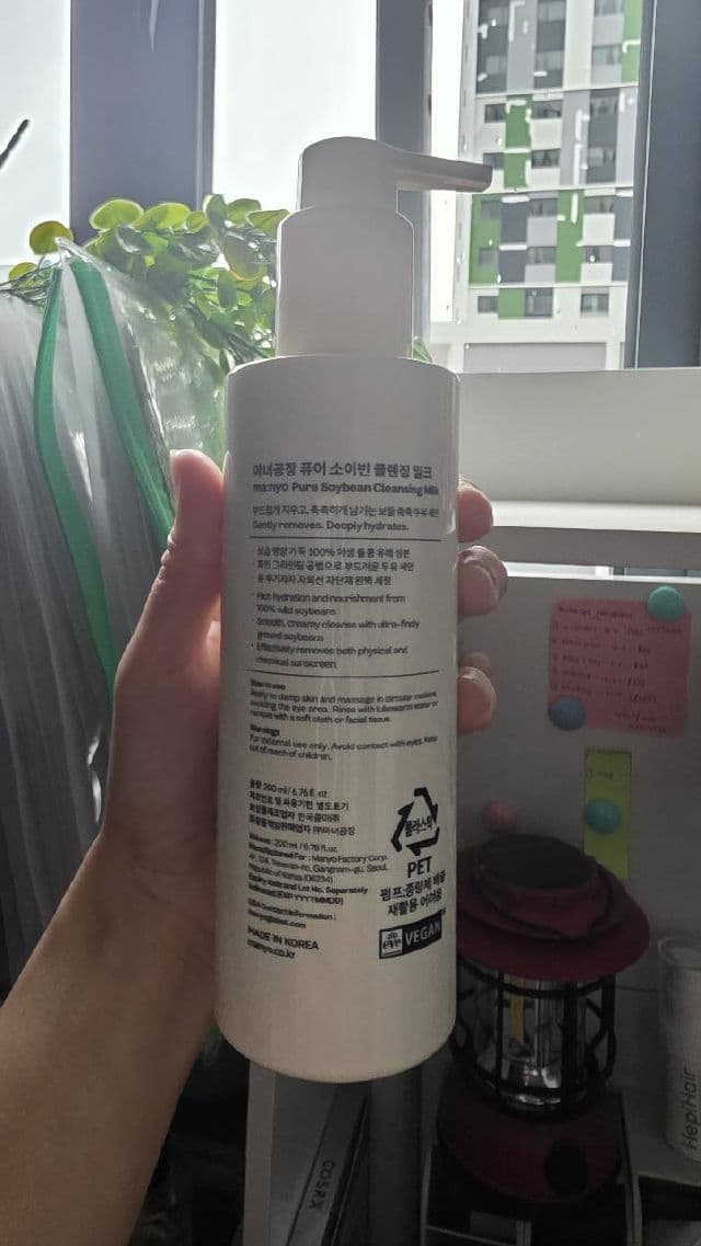 manyo Pure Soybean Cleansing Milk review photo by buns615