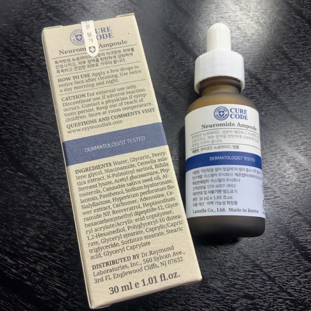 CureCode Neuromide Ampoule review photo by abc1111