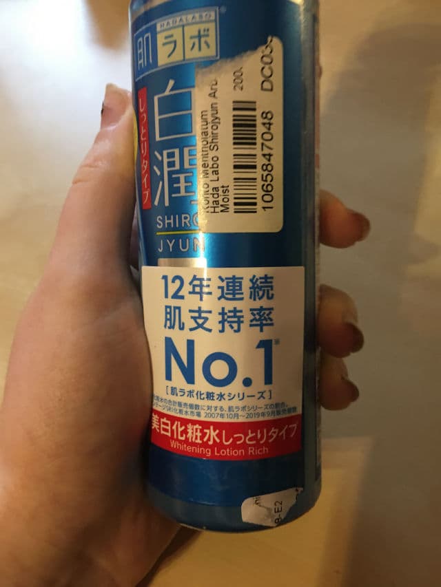 Hada Labo Shirojyun Albutin Medicinal Whitening Toner review photo by annaya
