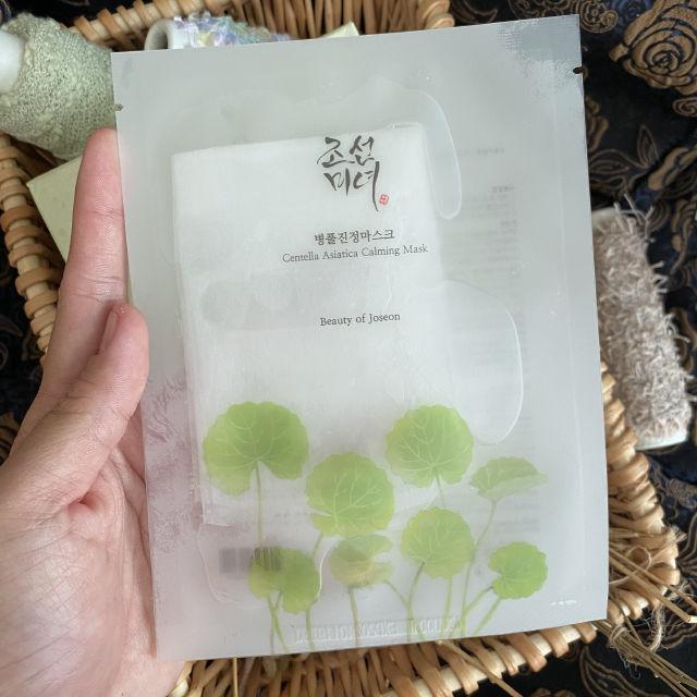 Centella Asiatica Calming Mask product review